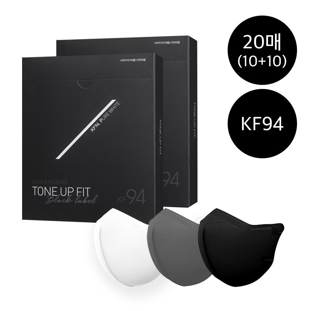   KF94 ũ 20 (10+10)<br>